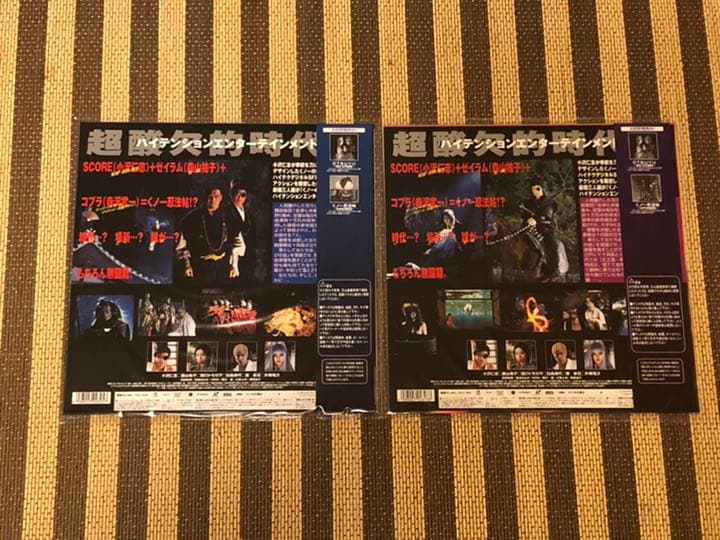 ☆柳生外伝くノ一忍法帖☆江戸花地獄篇＆会津雪