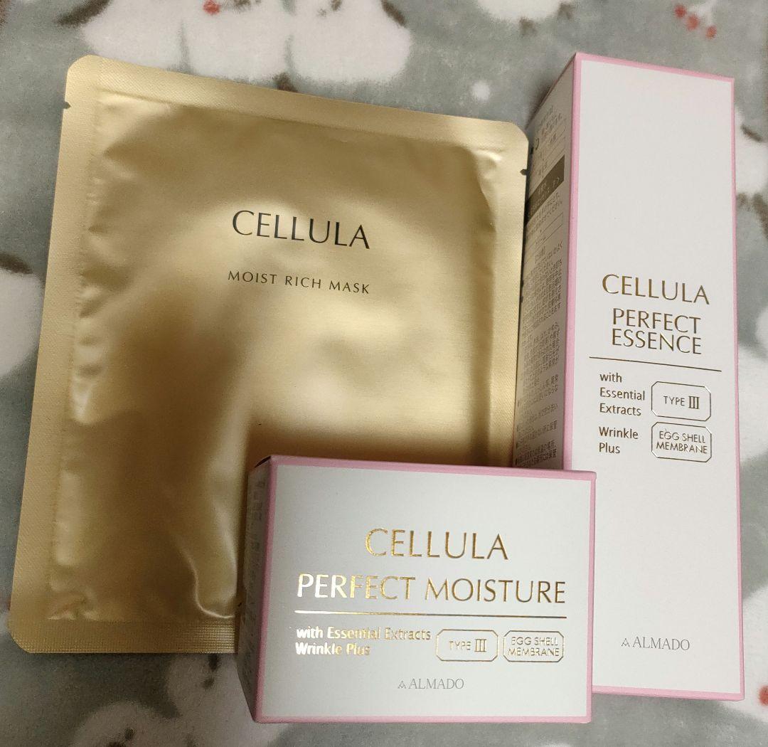 【未使用品】チェルラー 化粧水 クリーム シートマスク 3点セット 公式]シートマスク デイリーハイドラCHマスク | マキアレイベルの