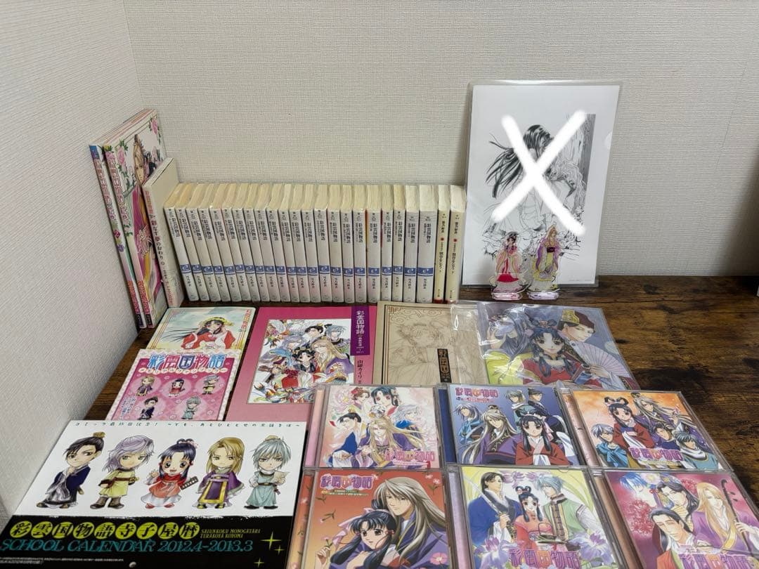 彩雲国物語　まとめ売り Amazon.co.jp: 彩雲国物語 (角川文庫) 1-11巻 新品セット : 雪乃 紗衣: 本