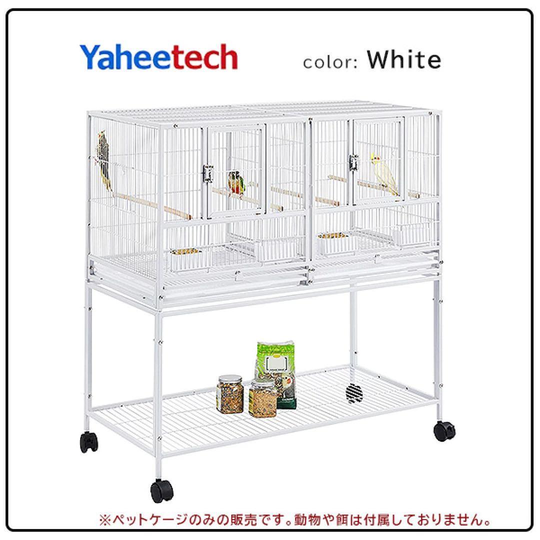 ブリーダー バードケージ 2部屋 仕切り 鳥かご 鳥小屋 ペット