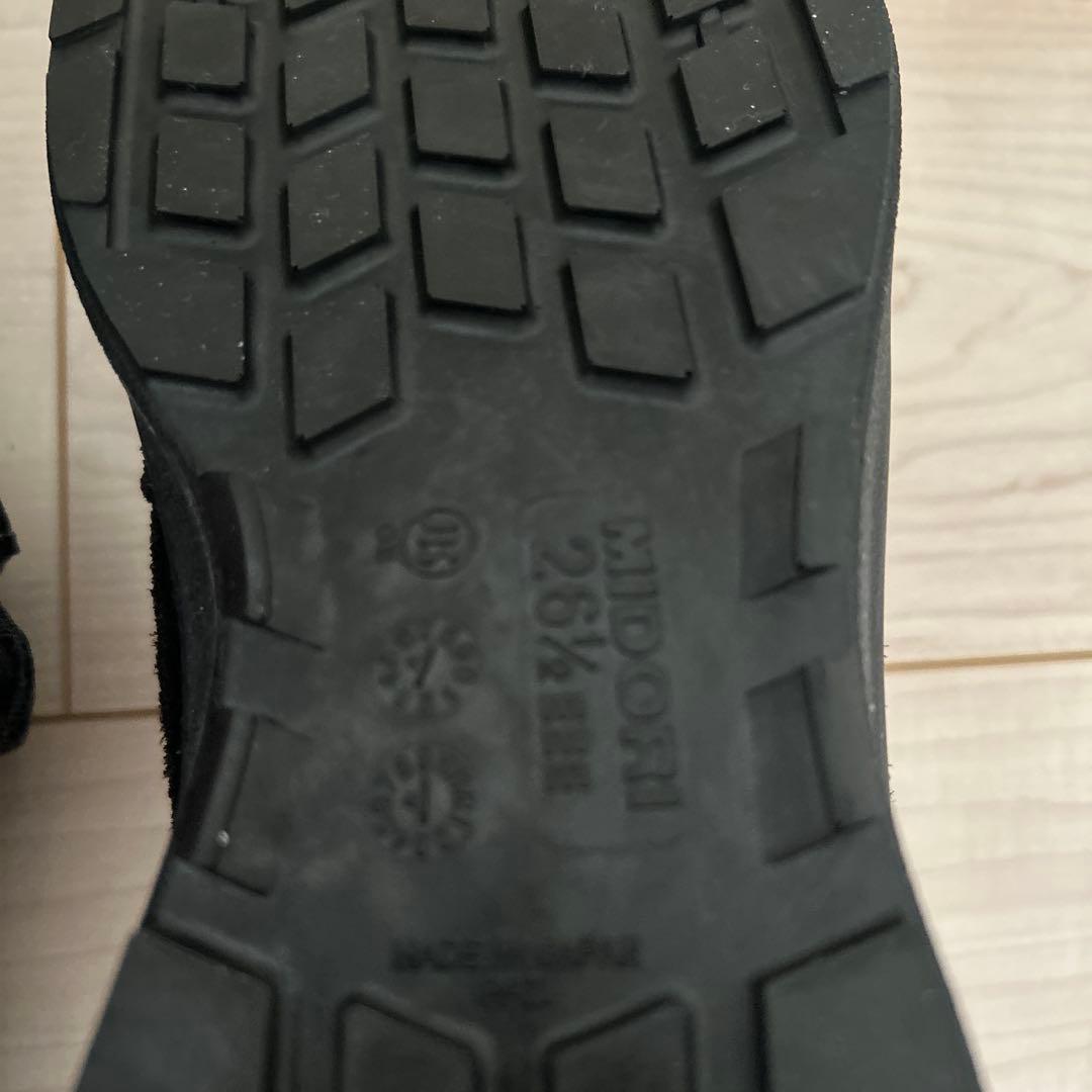 MIDORI ANZEN 安全靴 G4555 ブラック 26.5cm EEE