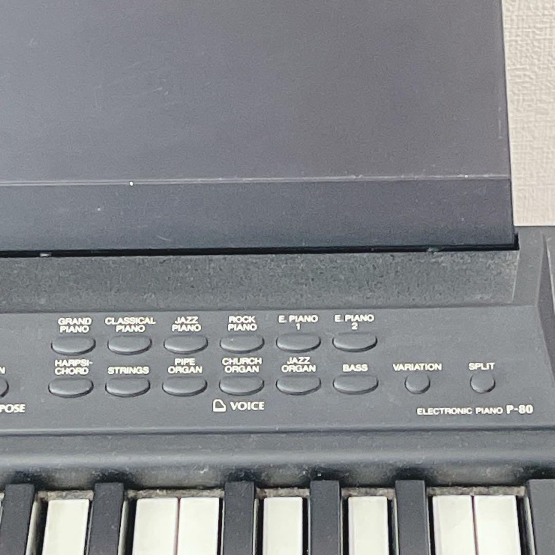 動作確認済み】YAMAHA 電子ピアノ P-80 ペダル スタンド 椅子 - メルカリ