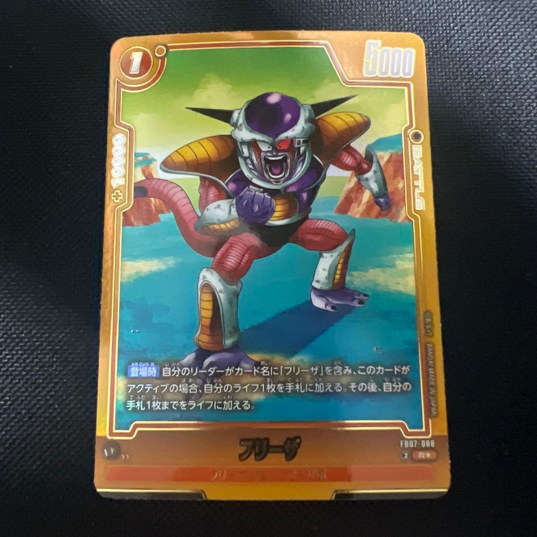DBフュージョンワールドFB07-088 フリーザ ビジュアルパラレル - メルカリ