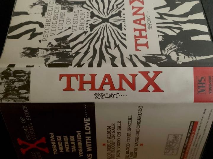 「THANX」愛をこめて…. X JAPAN 非売品VHSビデオ