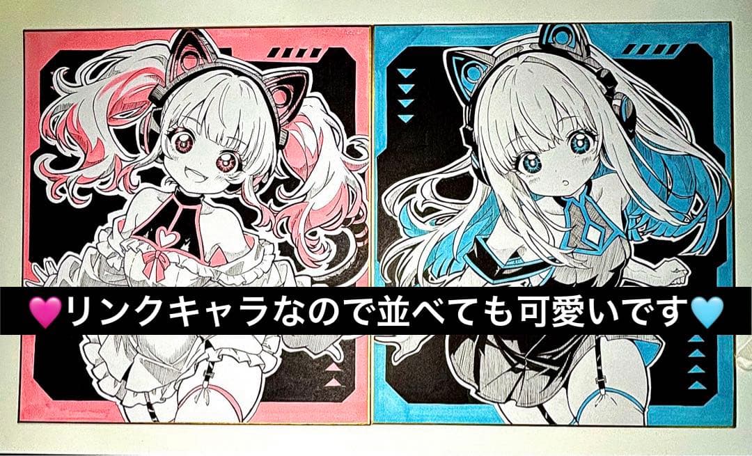 f*X様 オリジナル 手描きイラスト アナログ 大色紙