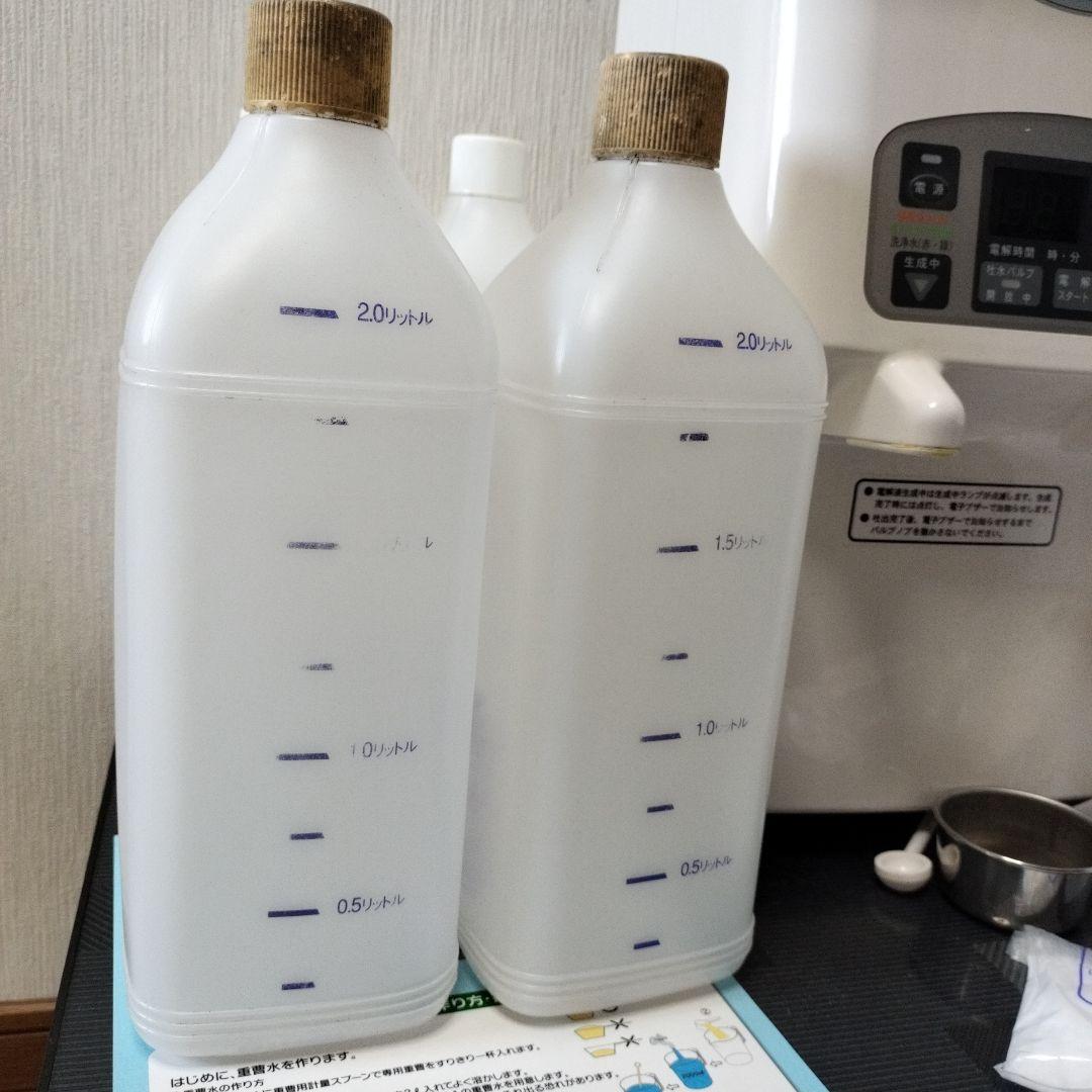 オンディーヌ 電解洗浄水生成器 JC 500 EX 本体、付属品、説明書あり