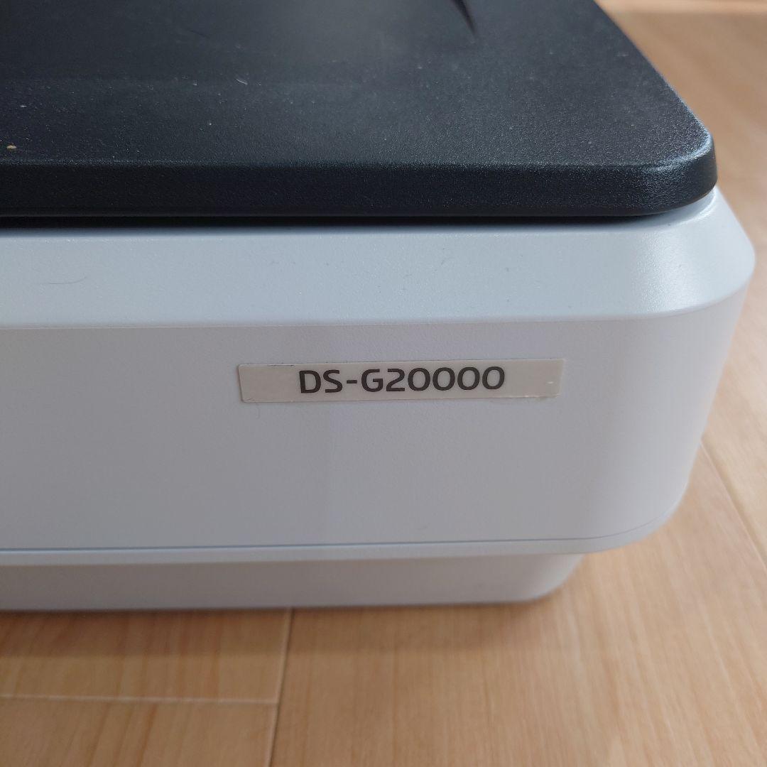 EPSON DS-G20000 フラットベッドスキャナー - メルカリ