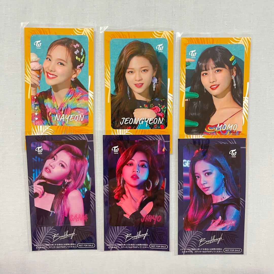 TWICE CD まとめ売り(早く売り切りたいので値下げ可能)の通販｜www