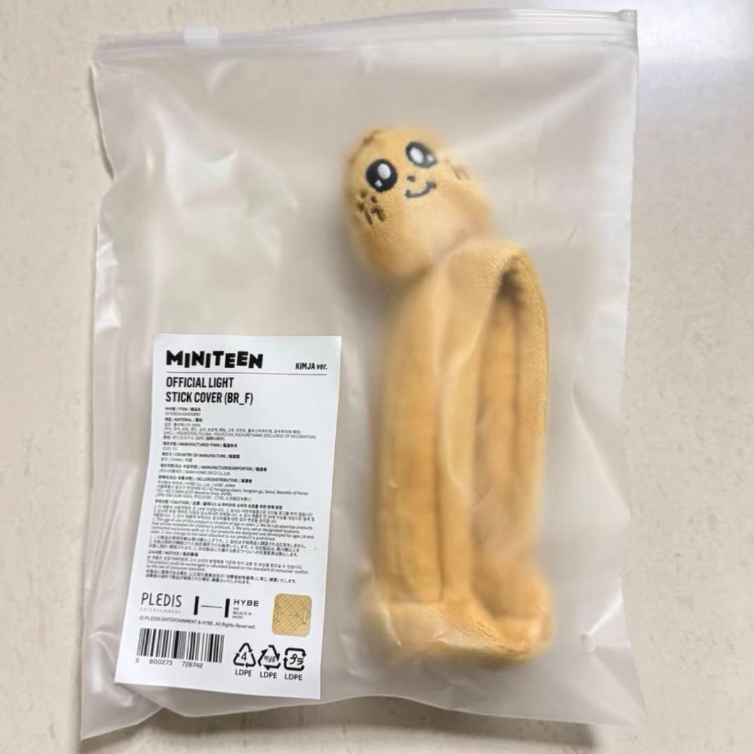 SEVENTEEN ミンギュ ペンライトカバー KIMJAキムジャ - メルカリ