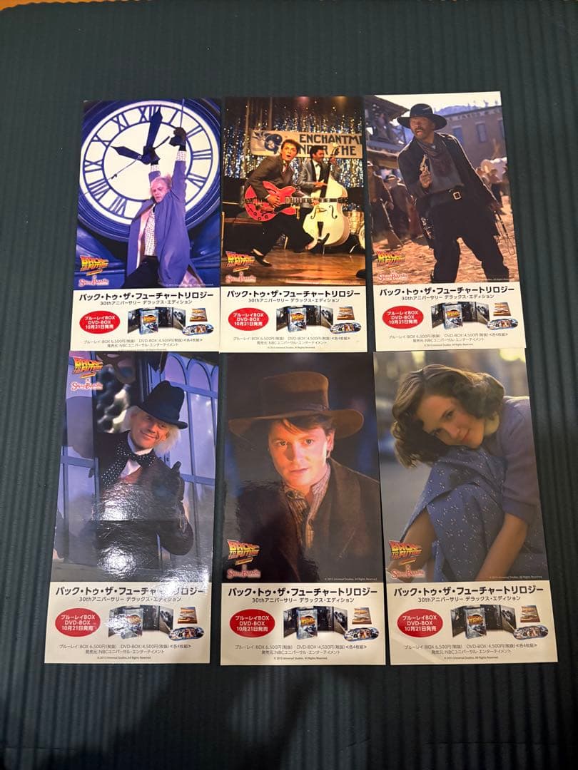バック・トゥ・ザ・フューチャー 大図鑑 パンフレット3種 IMAX特典