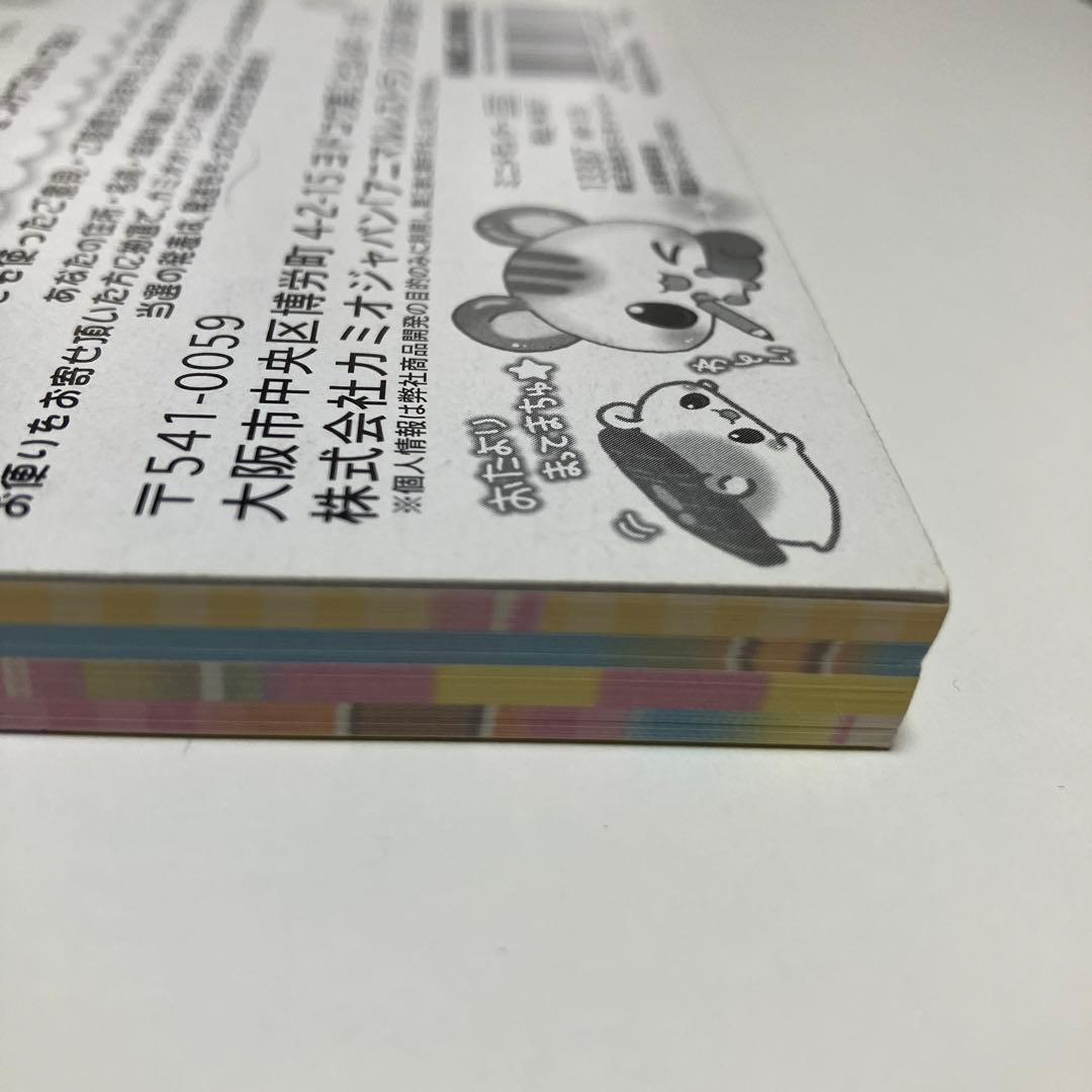 平成レトロ☆アニマルレストラン メモ帳 カミオジャパン レア - メルカリ