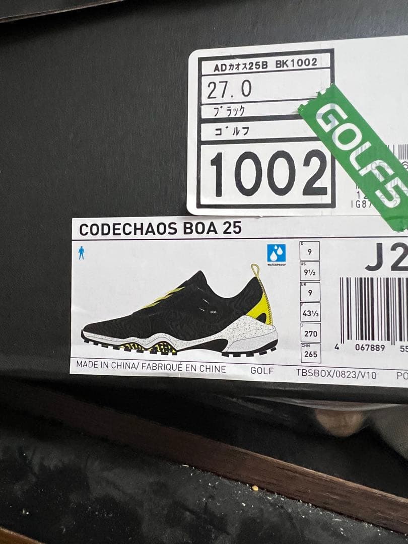 【ゴルフ】コードカオス ボア 25 / CODECHAOS BOA 25 アディダス CODECHAOS（コードカオス）25 ボアの試打レビュー 口コミ