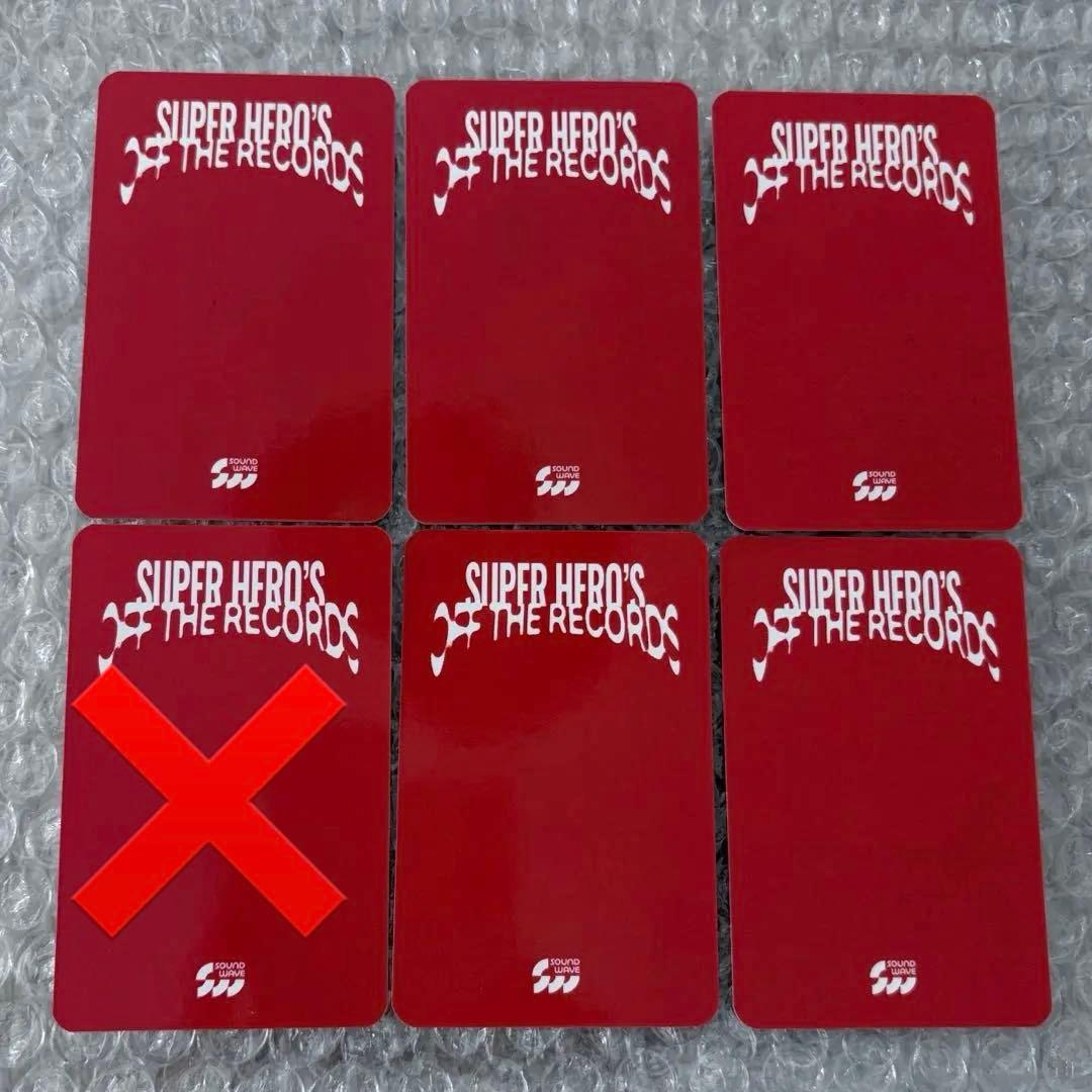 P1Harmony トレカセット soundwave シーグリ 2026 特典 - メルカリ