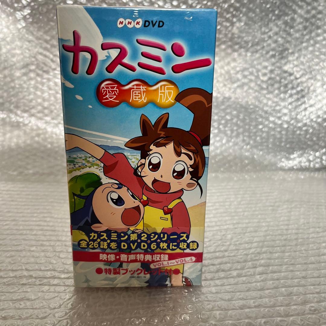 カスミン 愛蔵版 DVD-BOX 新品/未開封