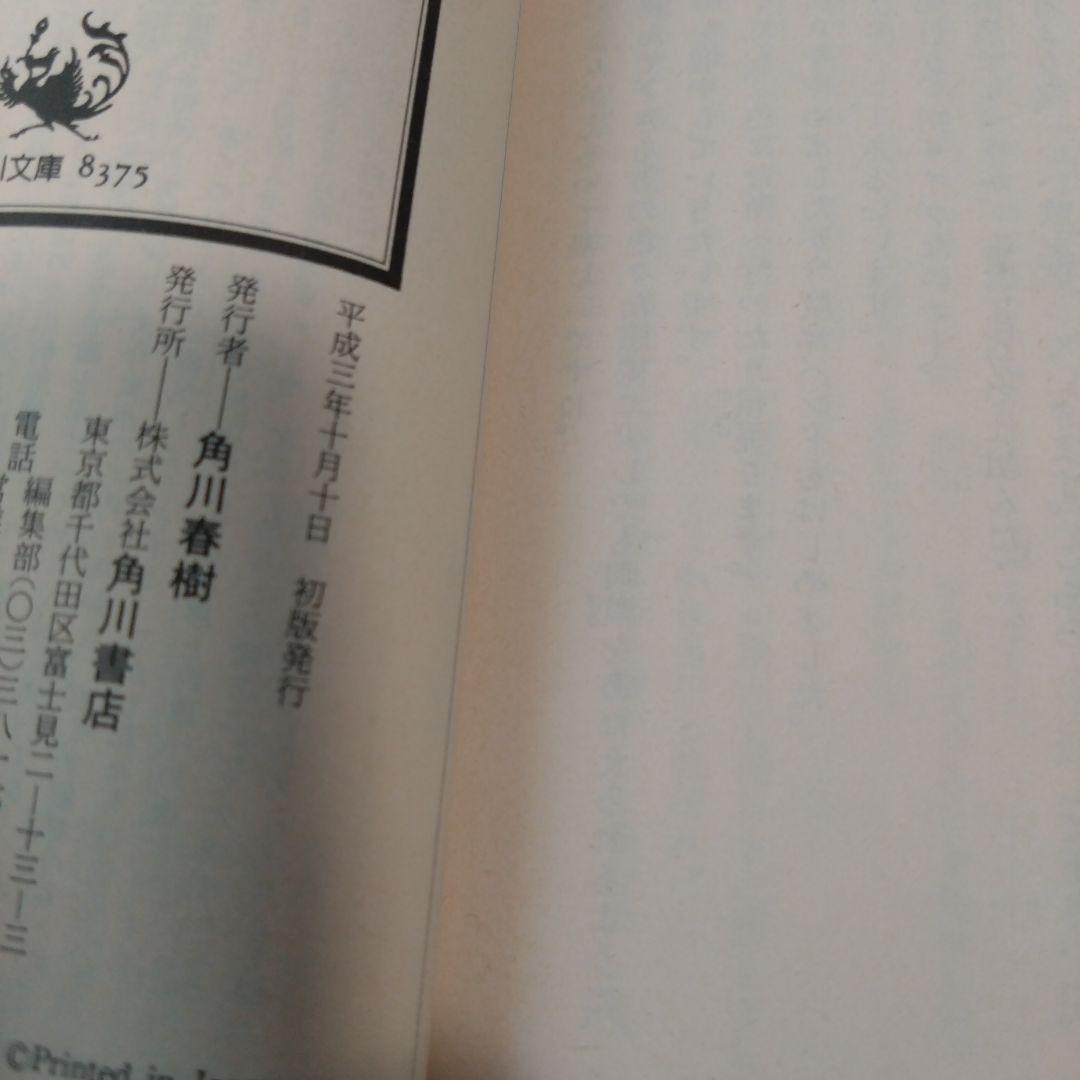 岩田麻里 「スマイル・カット」