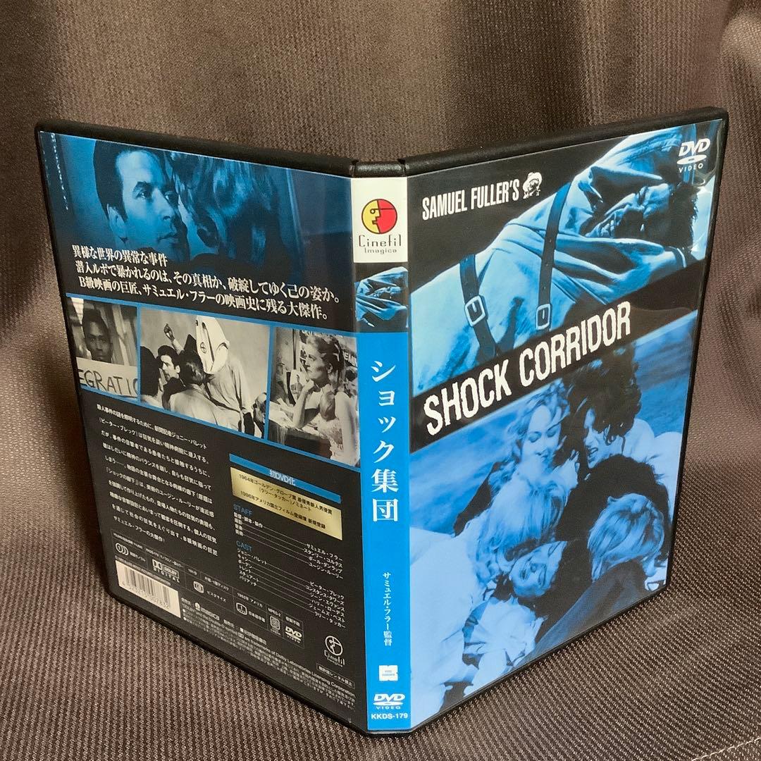 【廃盤】『ショック集団/裸のキッス/ストリート・オブ・ノー・リターン』(DVD)