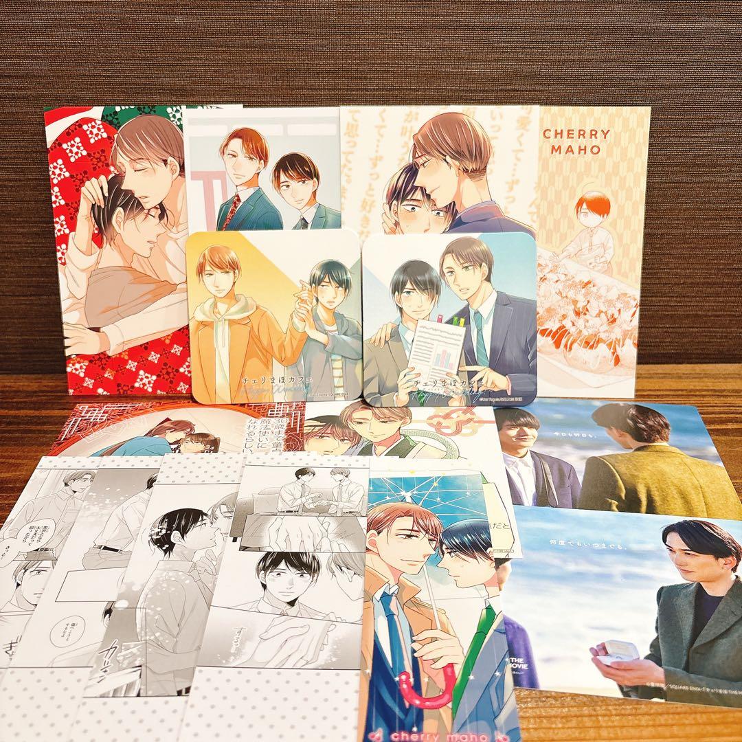 30歳まで童貞だと魔法使いになれるらしい 1-16巻 特装版あり - メルカリ