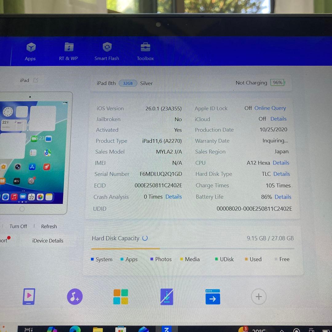 522【早い者勝ち】電池良好☆iPad8 第8世代 32GB WIFIモデル☆ - メルカリ
