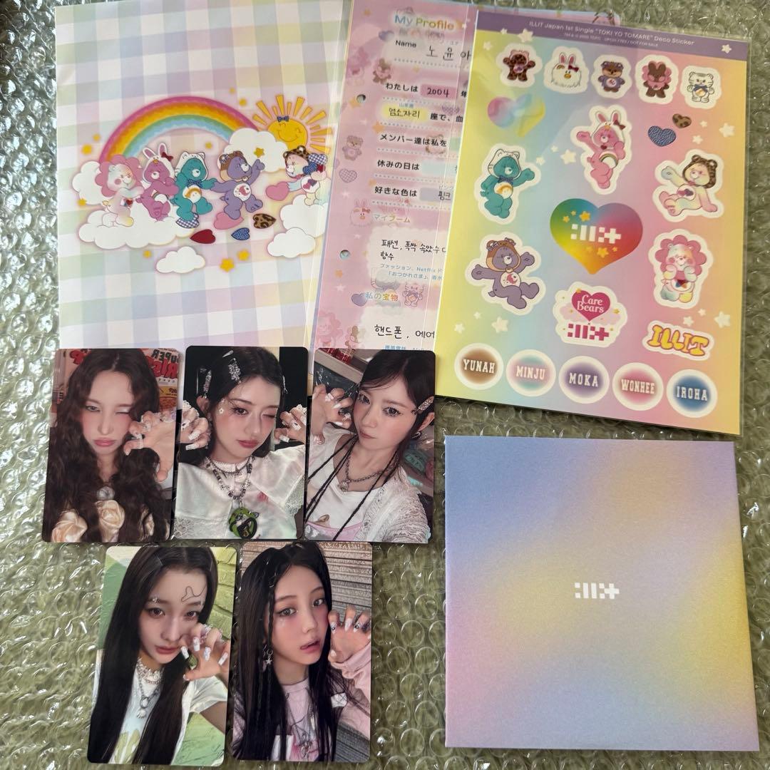 ILLIT 時よ止まれ CD 5形態 セット - メルカリ