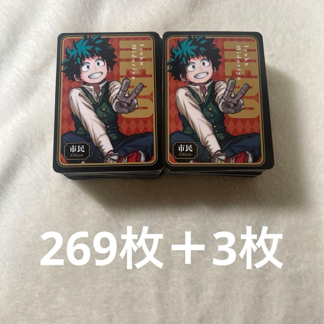 ヒロアカ 僕のヒーローアカデミア 緑谷出久 人狼 まとめ売り 原作 僕のヒーローアカデミア：緑谷出久＆爆豪勝己がメンノン表紙に “全サ第