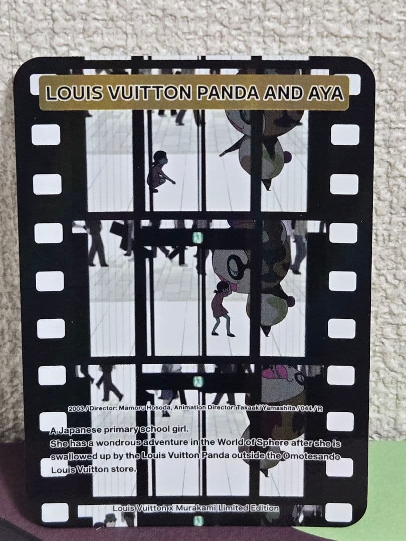 LOUIS VUITTON x MURAKAMI トレカ 044/レア PSA 10 Louis Vuitton Takashi Murakami Colorful Monogram Trading