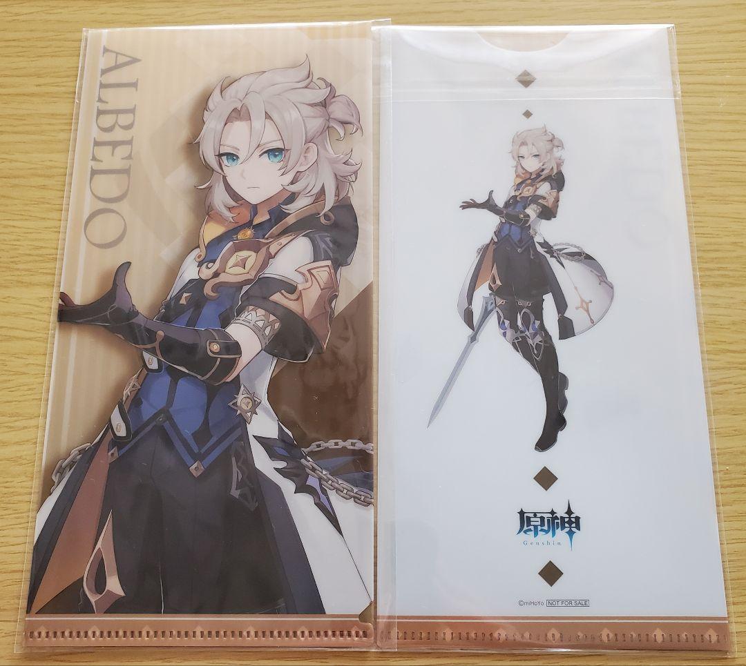 原神 アルベド 14点セットまとめ売り