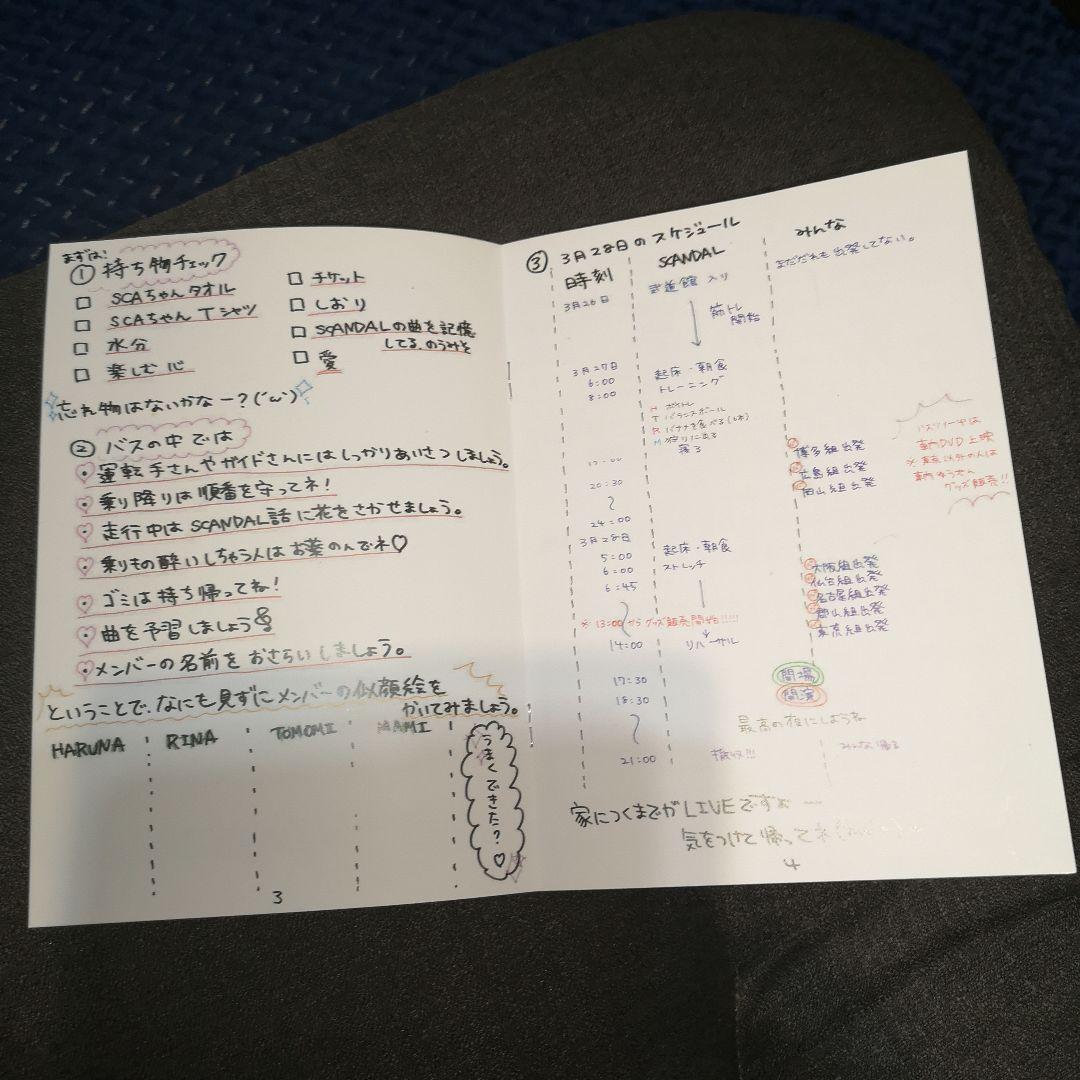 SCANDAL 直筆サイン入り写真 DVD ポスター セット
