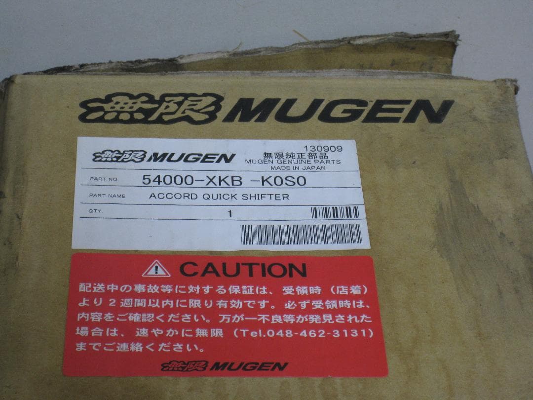 CL7 アコード ユーロR用 無限 クイックシフター クイックシフト 箱