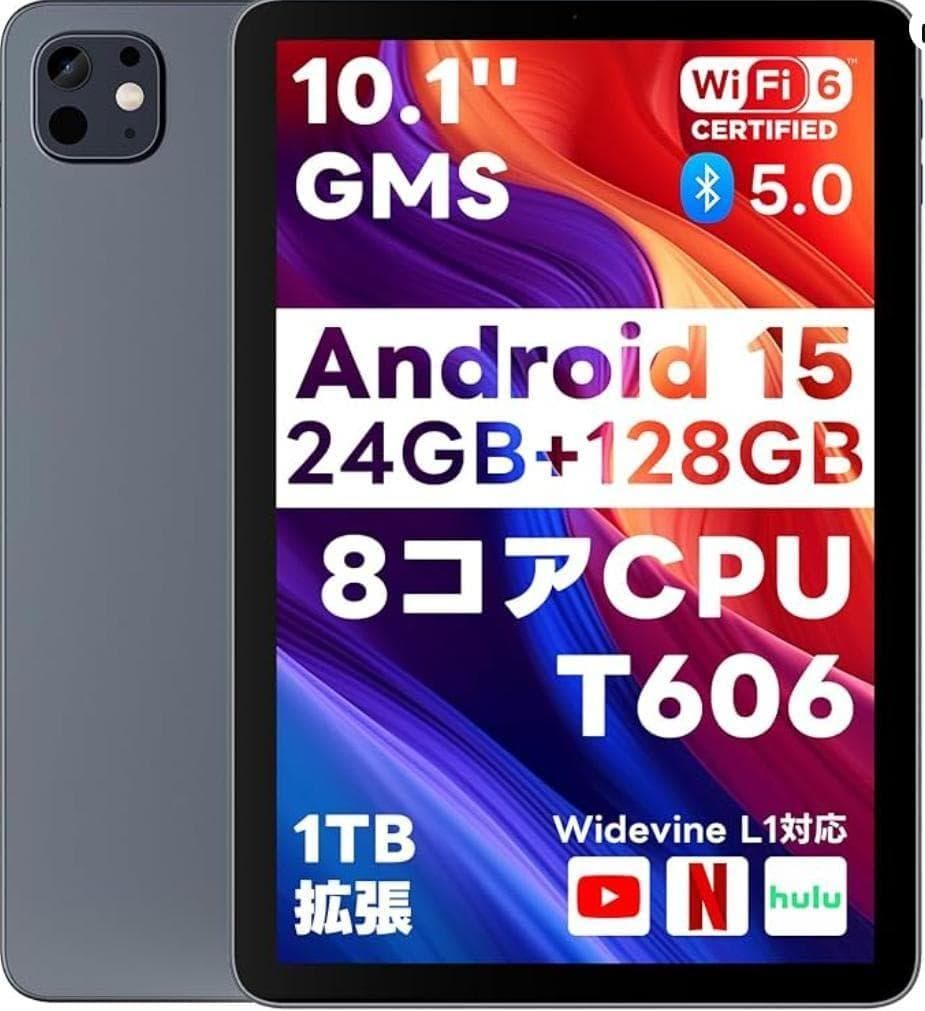 Android 15 タブレット 10.1インチ大画面＆AI最適化OS Amazon.co.jp: Android 15 タブレット【 10.1インチ大画面＆AI最適化OS