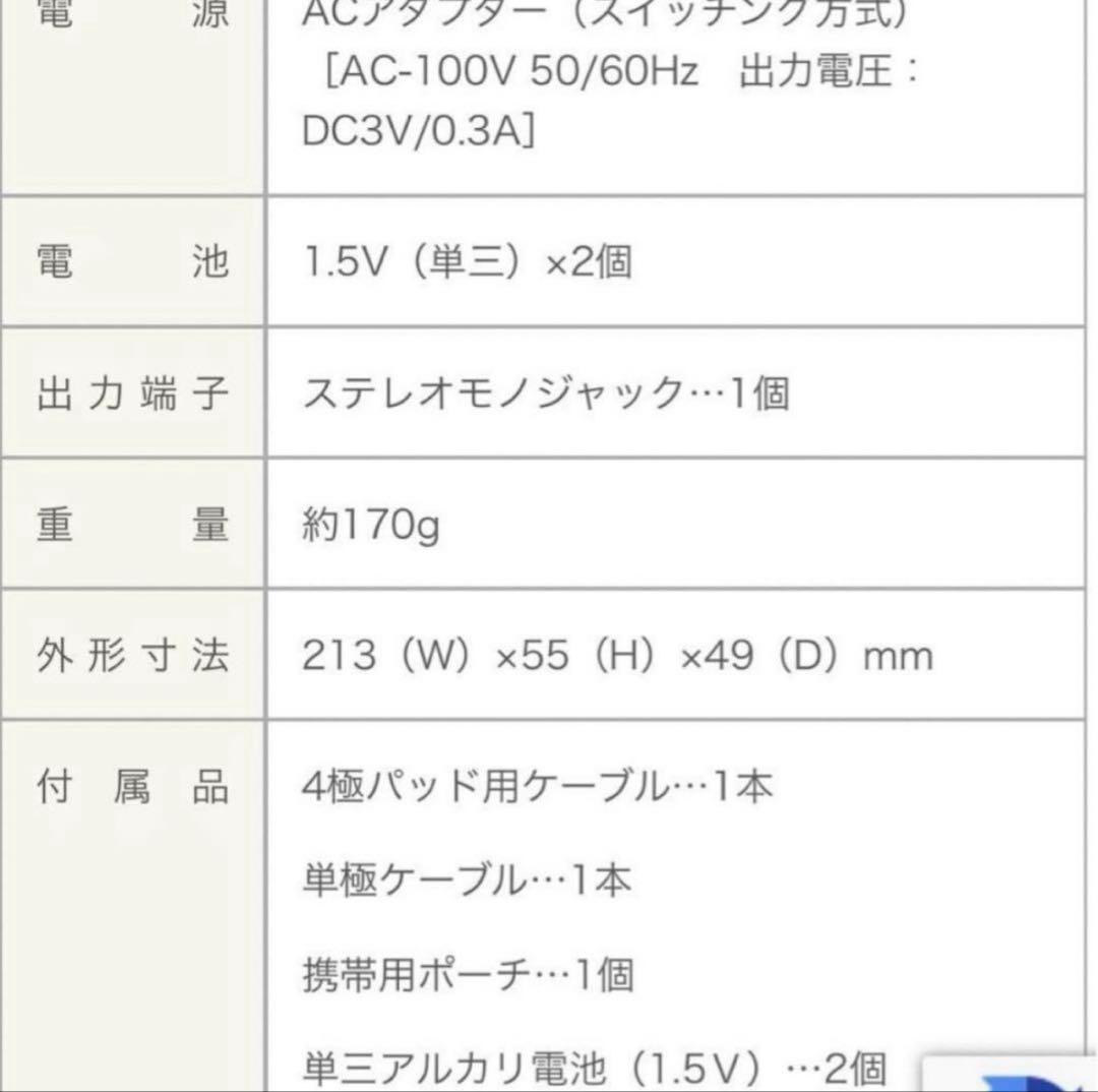 【しゆ】値下げ相談可/定価22万　業務用＆ホームケア美顔器　マビオン