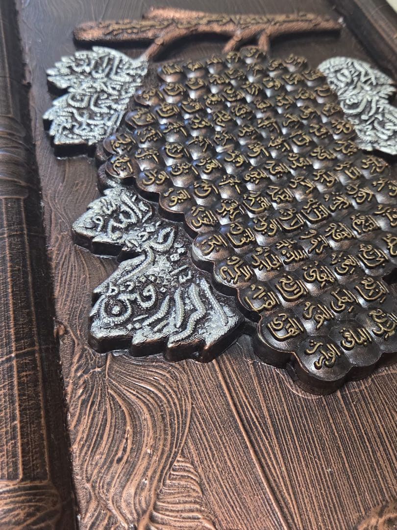 アラビア書道 壁掛け装飾 オブジェ 高級イスラム美術風 アンティーク品