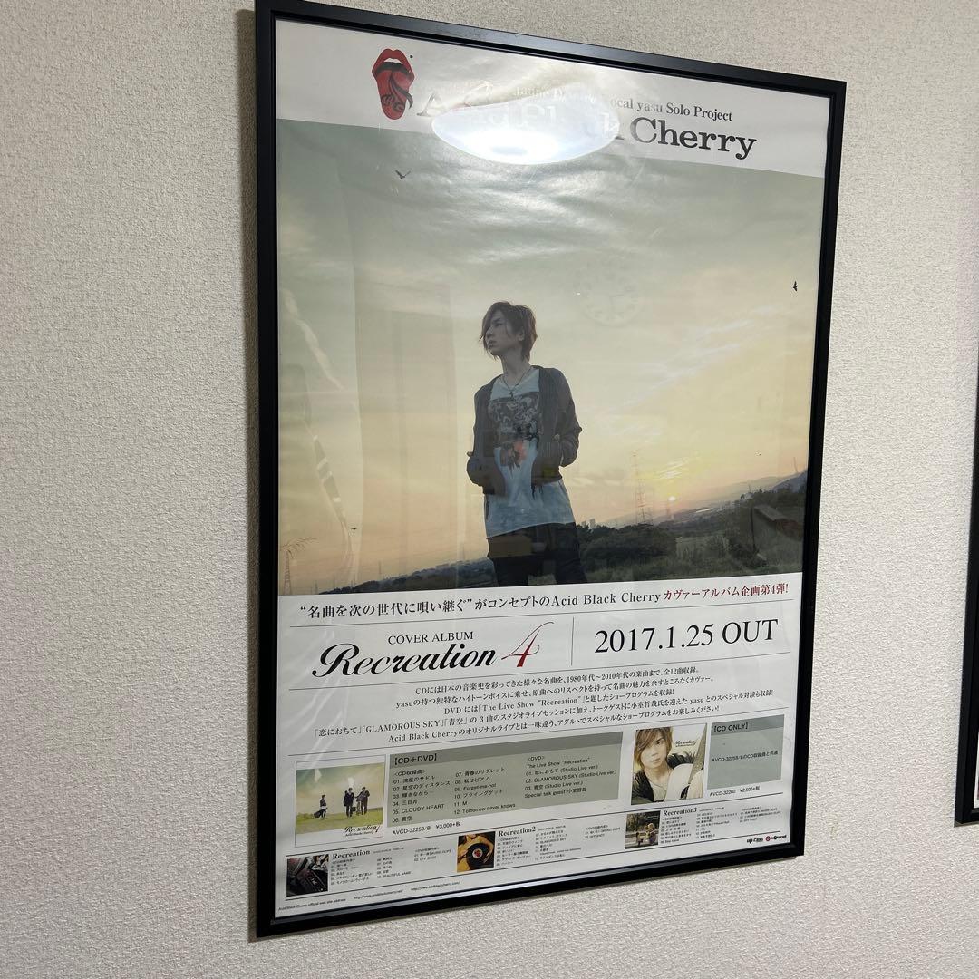 Acid Black Cherry ポスター 6枚組 ※フレームなし | Shop at Mercari