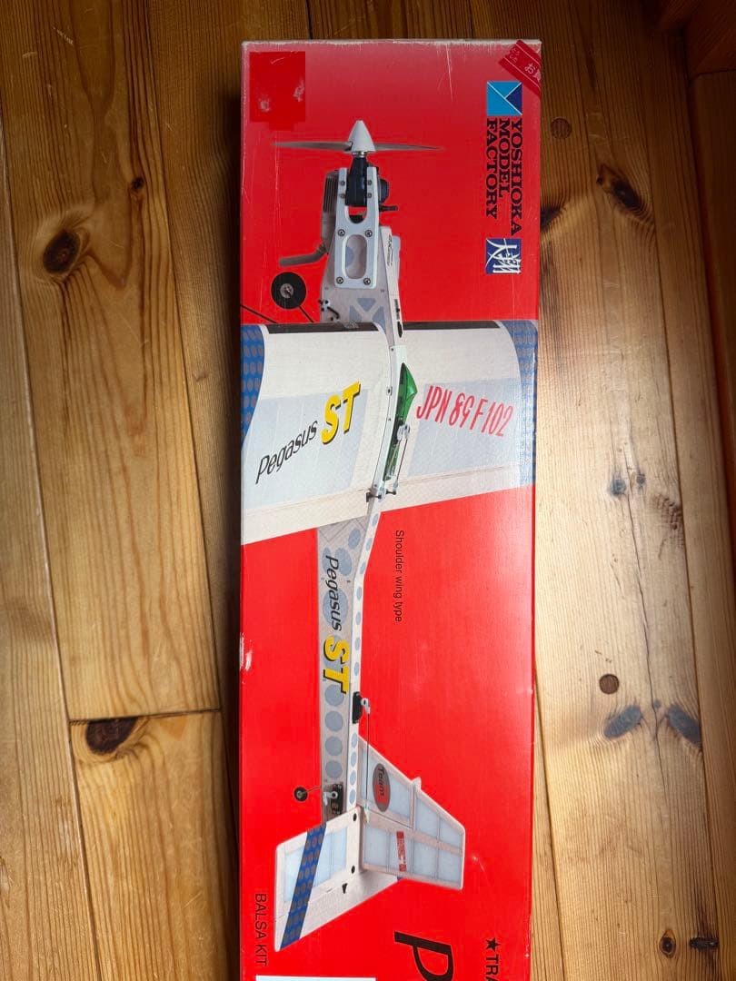 希少】ヨシオカモデル ペガサス ST 2in1 バルサ製ラジコン飛行機 未
