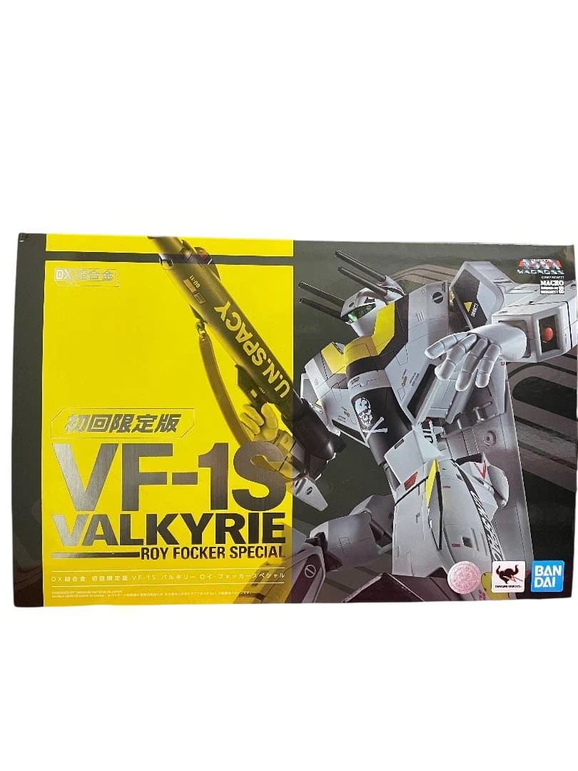 マクロス DX超合金 初回限定版 VF-1S バルキリー　ロイ・フォッカー未開封 BANDAI（バンダイ） DX超合金 初回限定版VF-1S バルキリー ロイ