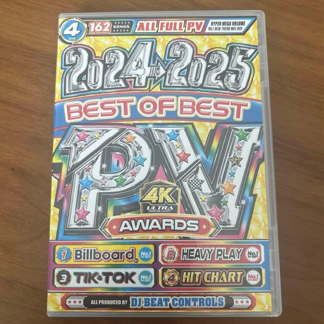 バラ売り不可】洋楽・K-POP ミュージックDVD 4枚セット - メルカリ