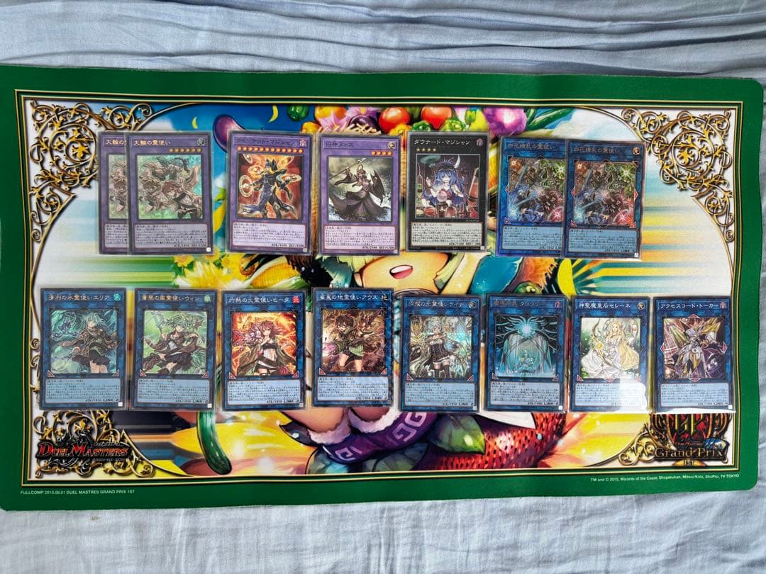 バラ売り不可】霊使い(魔導書採用型)【エクストラ付き】 - メルカリ