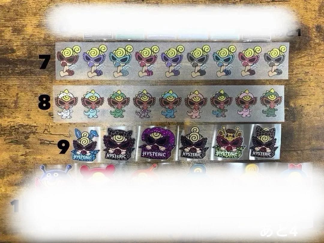 アメステ ロールシール 切り売り - メルカリ