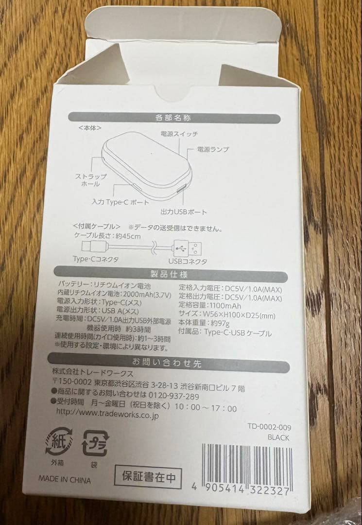 GACKT YELLOW FRIED CHICKENZ スタンディングVIP特典 - メルカリ