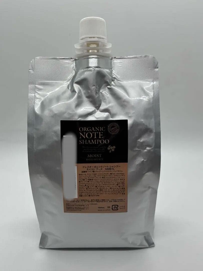 新品】オーガニックノート シャンプー モイスト ブーケ 1000mL