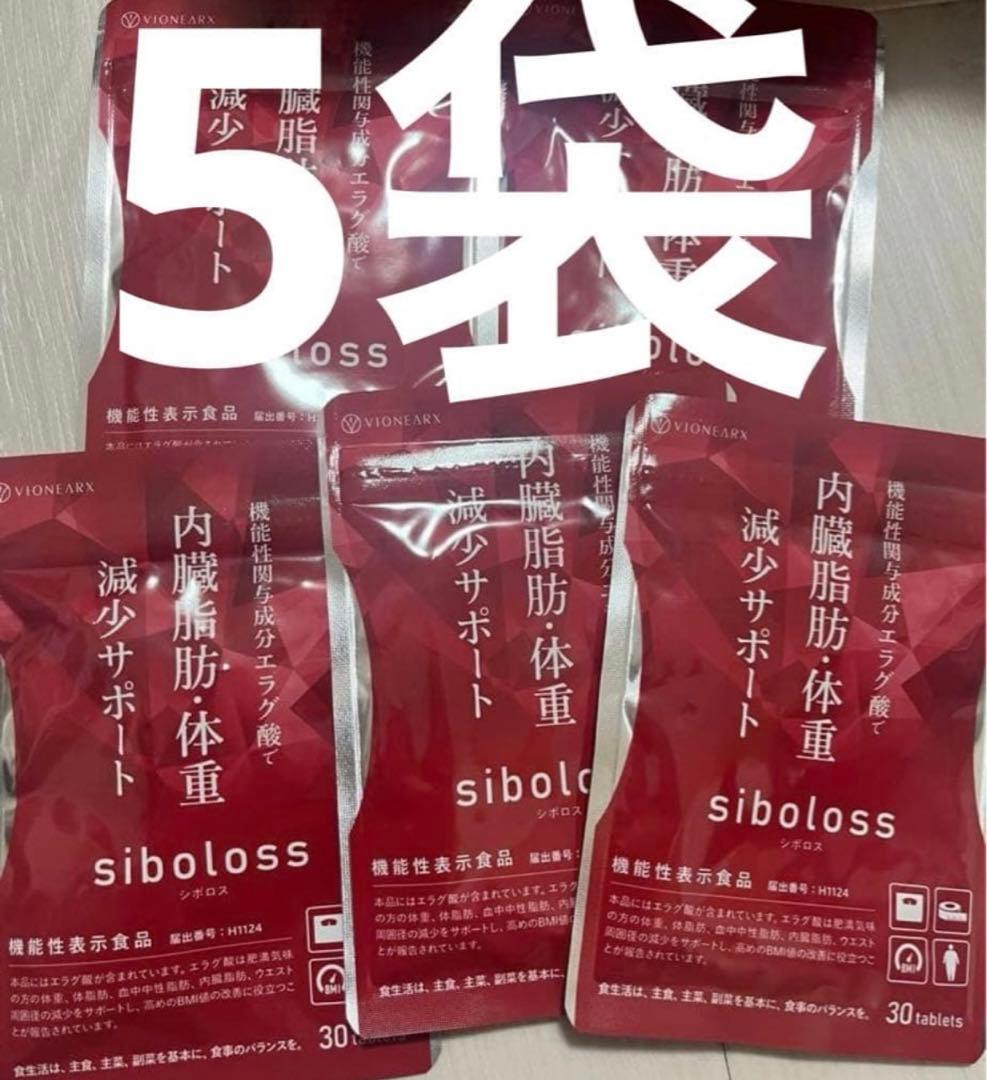 シボロス 内臓脂肪 体重減少サポート 30粒 5袋 - メルカリ