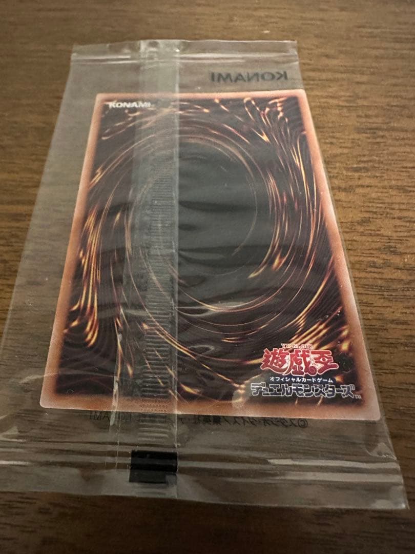 遊戯王 ヴァンパイア・ロード DKC プリシク（プリズマティック