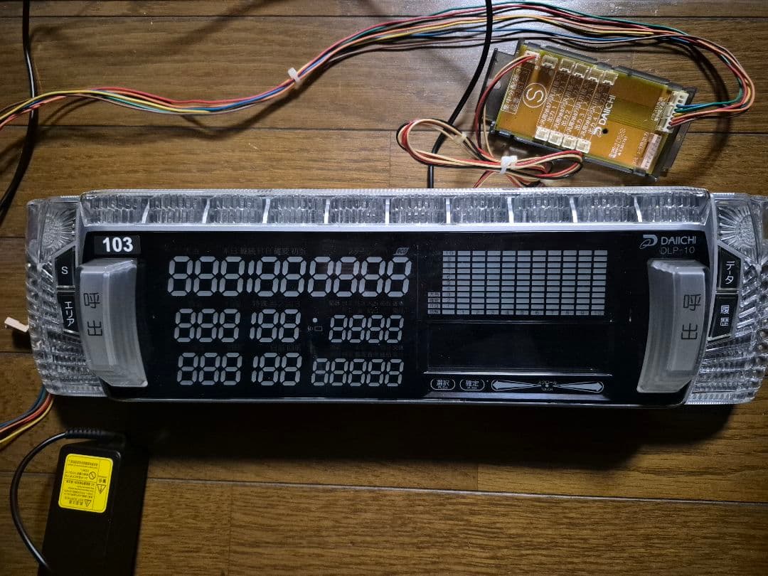 新潟引き取り限定 訳ありハナハナ鳳凰天翔30 データランプセット