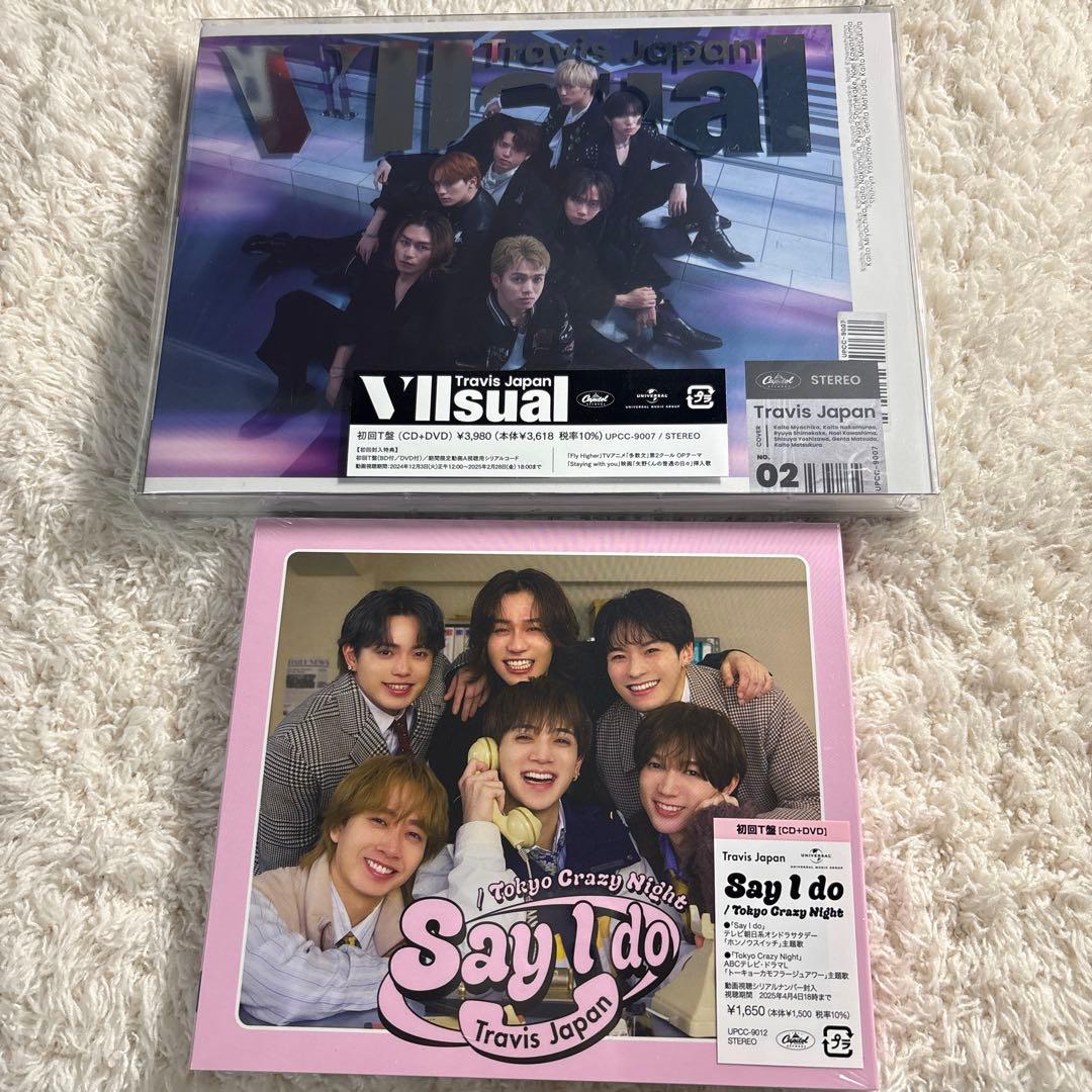 Travis Japan トラジャ まとめ売り 新品未開封 - メルカリ