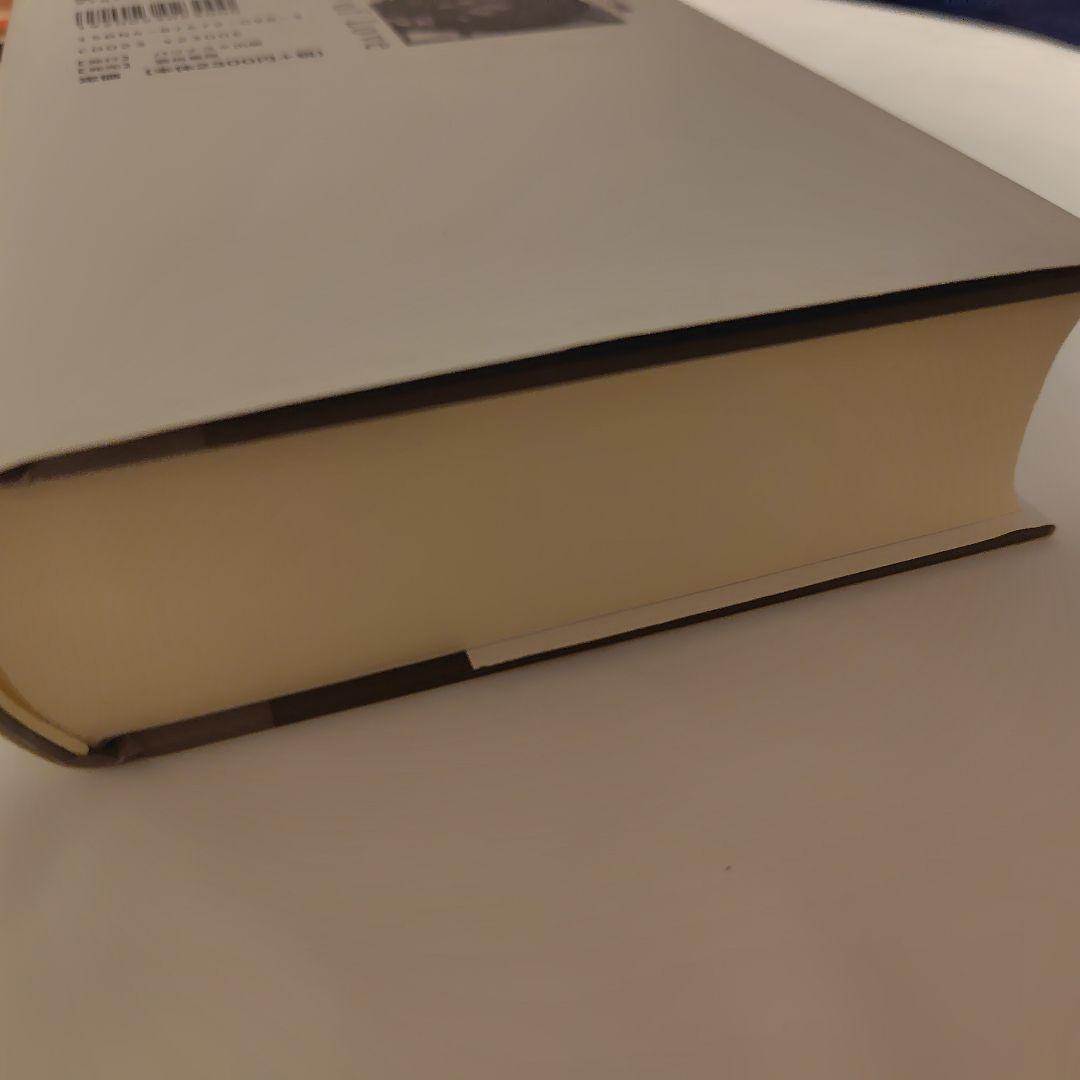 s*t様 愛という奇蹟 ニーム・カロリ・ババ物語/ラム・ダス