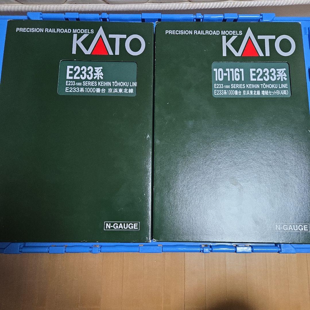 最終値下げ中　KATO E233系 1000番台 京浜東北線 10両編成 KATO E233系 1000番台 京浜東北線 基本セット(3両) 品番：10-1826
