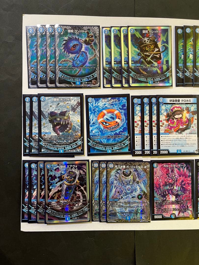 デュエルマスターズ 青魔導具 デッキ スリーブ付き 魔道具 - メルカリ