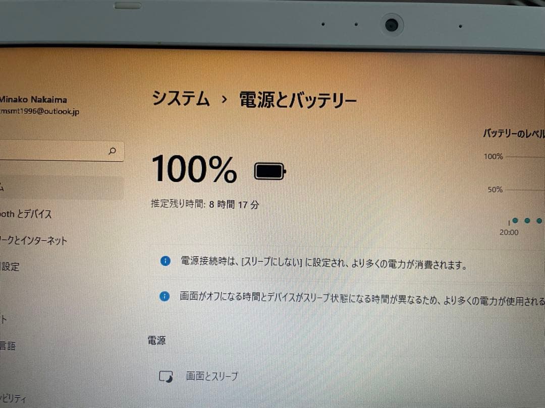 dynabook P1-X4MP-EG ノートパソコン ロジクール マウス付き