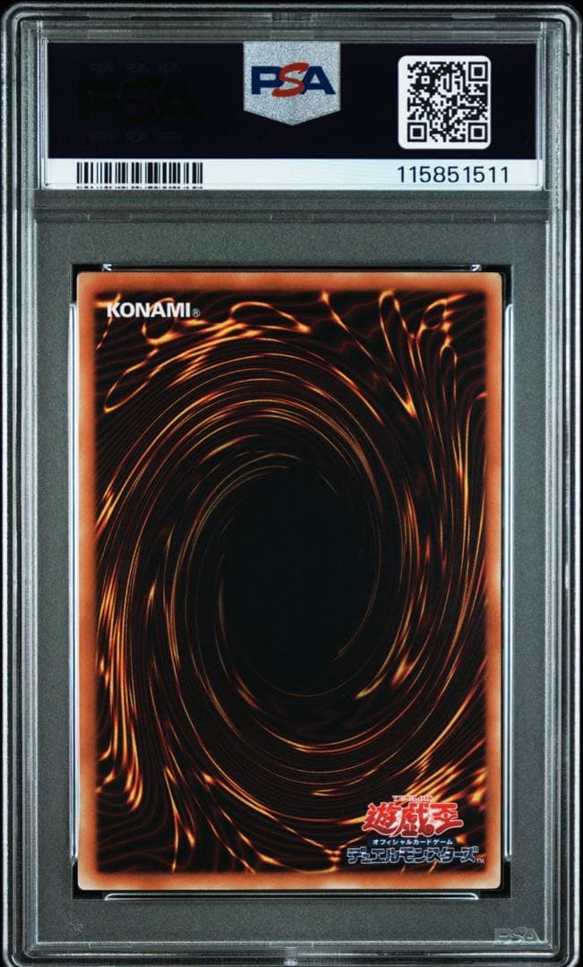 遊戯王 ブラックローズドラゴン レリーフ PSA10 アルティメットレア