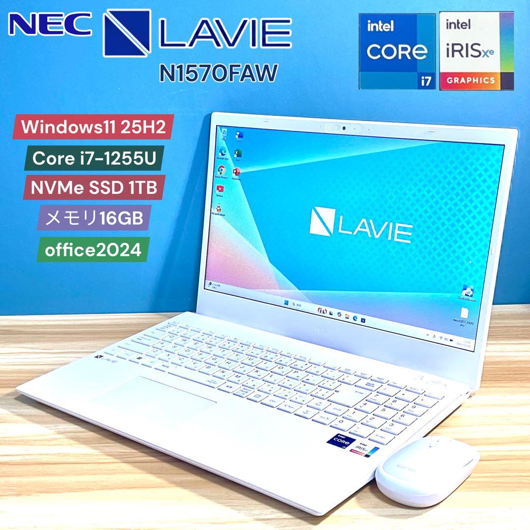 Windowsノート本体 NEC LAVIE N15/Corei7-1255U/16GB/SSD 1TB Amazon.co.jp: NEC LAVIE 国内生産 ノートパソコン 24春N15 15.6 型