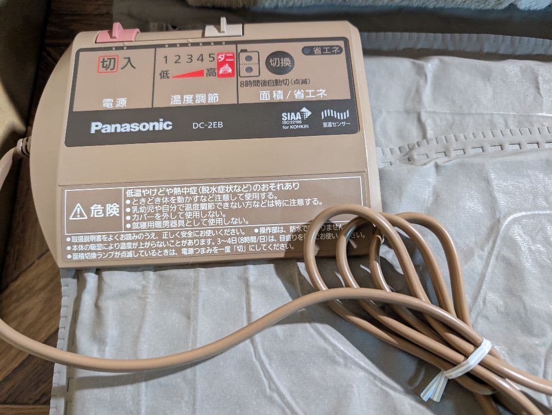Panasonic ホットカーペット 2畳 カバー付 DC-2EBA1 未使用品 - メルカリ